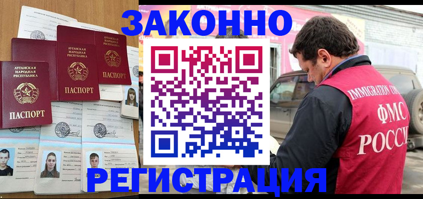 прописка от собственника в Верхнем Тагиле