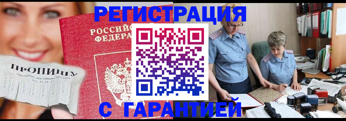 регистрация для школы в Верхнем Тагиле