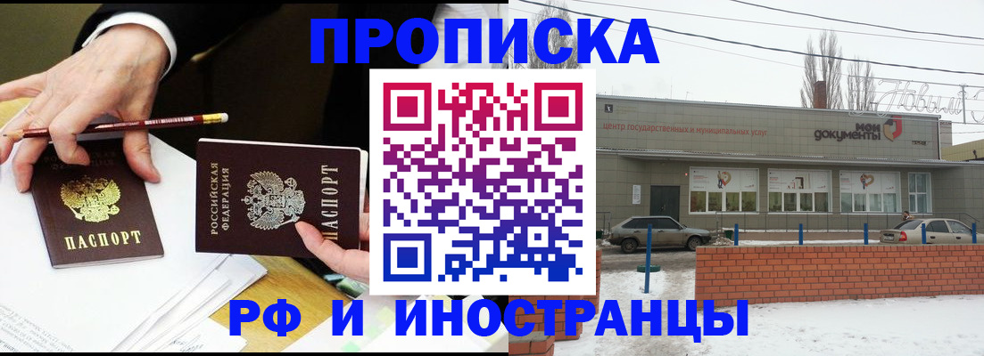 временная регистрация купить в Верхнем Тагиле